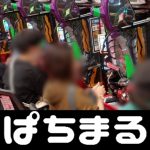 daftar joker138 dan J3 di DAZN!!Komite Wasit JFA Mengakui Salah Penilaian Terkait Pengusiran Aoi Tanaka